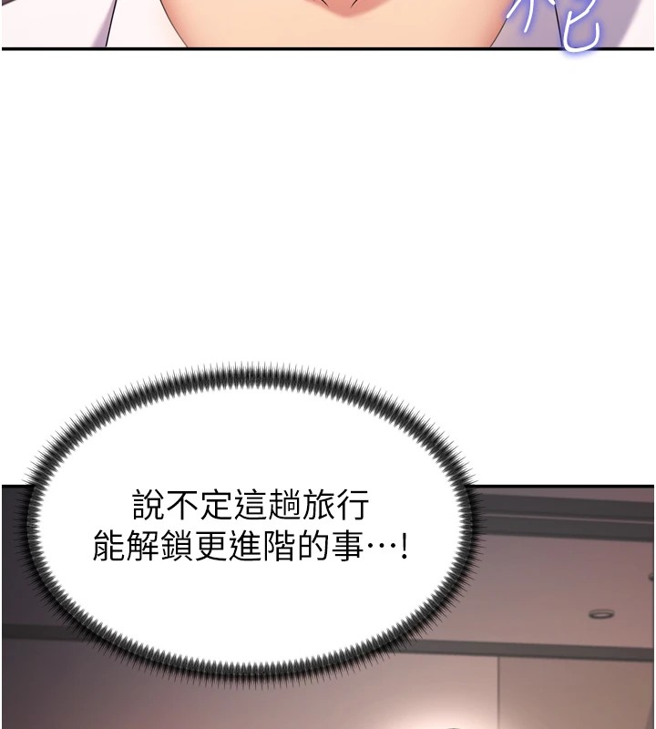 肉体审判第1话-今晚破例给你摸这里♥