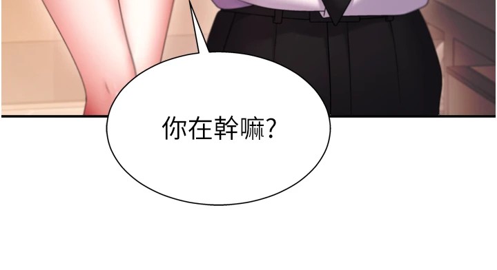 肉体审判第1话-今晚破例给你摸这里♥