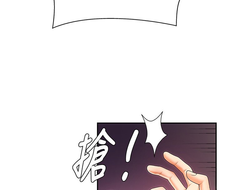 肉体审判第2话-狗男女的计谋