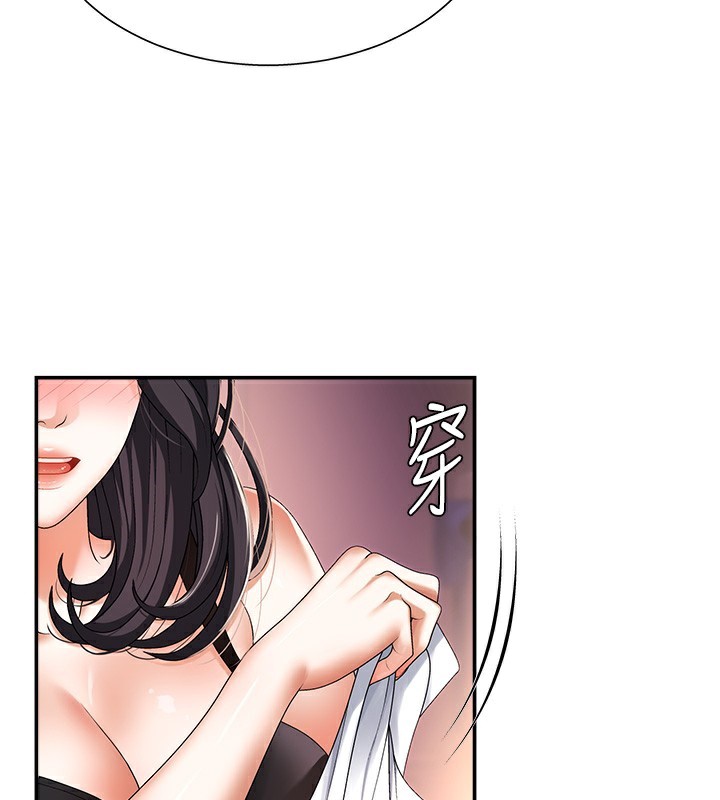 肉体审判第2话-狗男女的计谋