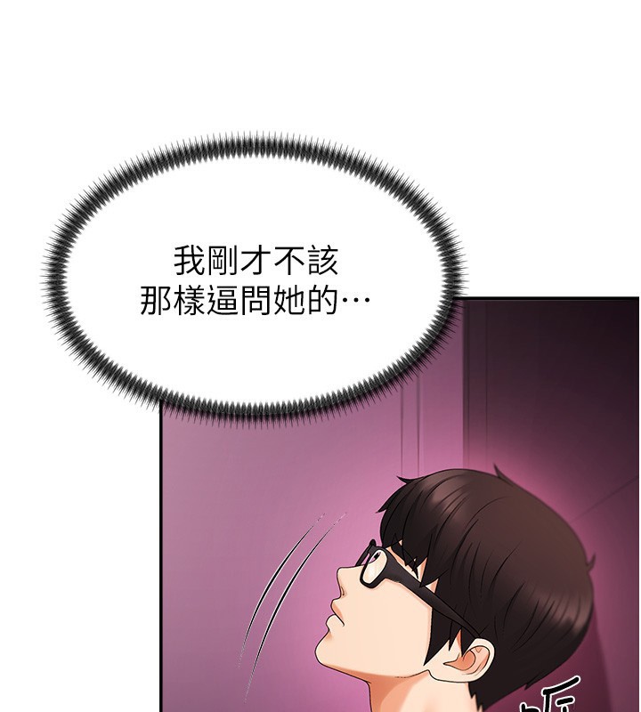 肉体审判第2话-狗男女的计谋