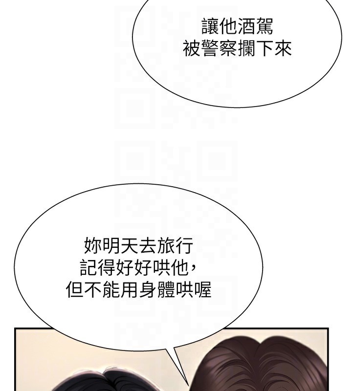 肉体审判第2话-狗男女的计谋