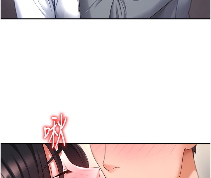 肉体审判第2话-狗男女的计谋