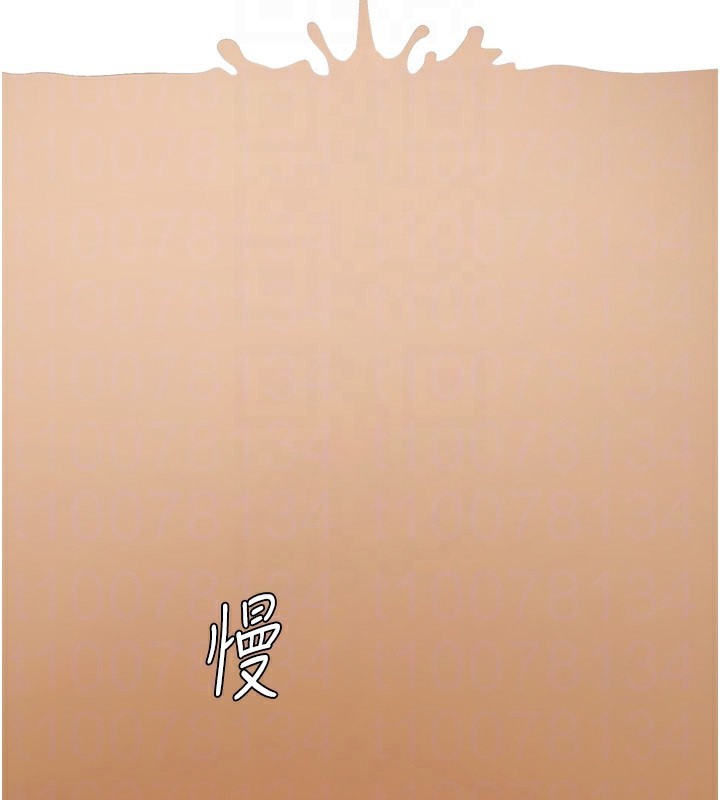 肉体审判第2话-狗男女的计谋