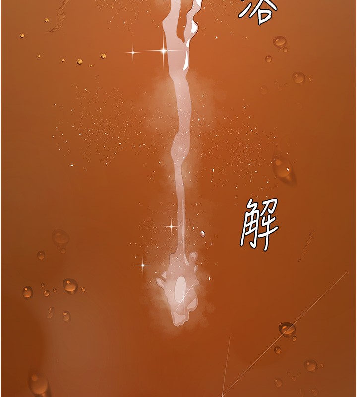 肉体审判第2话-狗男女的计谋