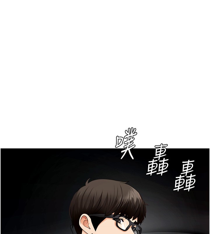 肉体审判第2话-狗男女的计谋