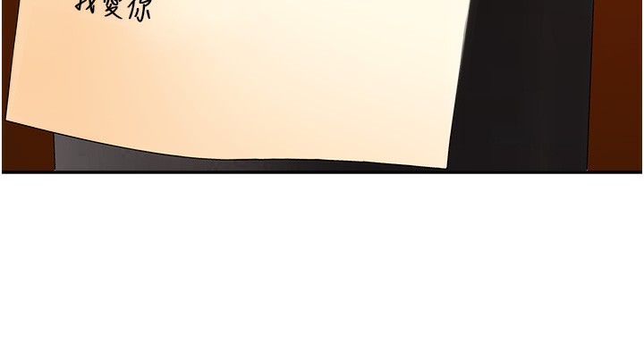 肉體審判第2話-狗男女的計謀