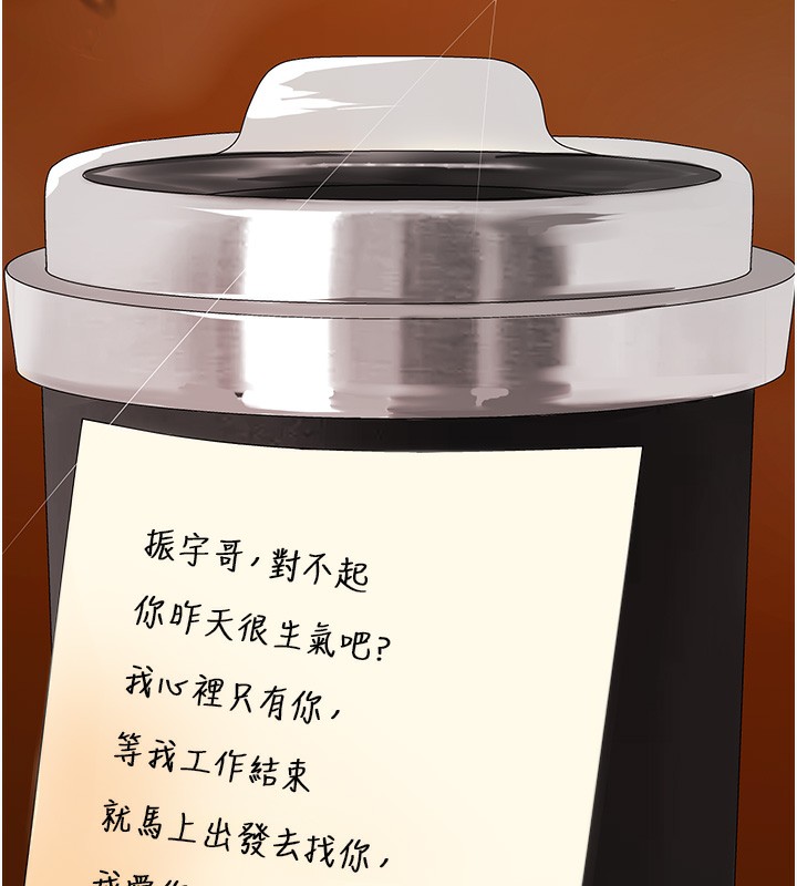 肉体审判第2话-狗男女的计谋