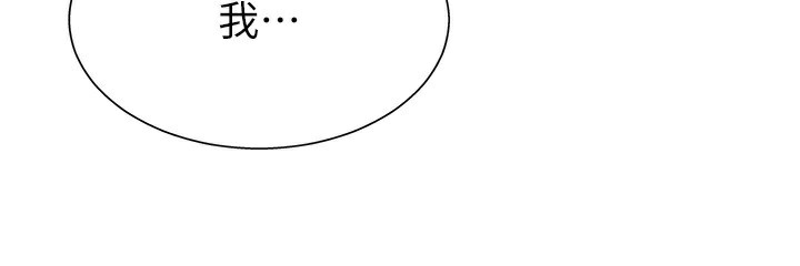 肉体审判第2话-狗男女的计谋