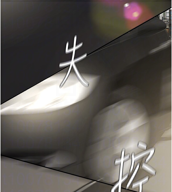 肉体审判第2话-狗男女的计谋