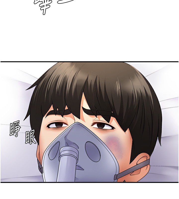 肉体审判第2话-狗男女的计谋