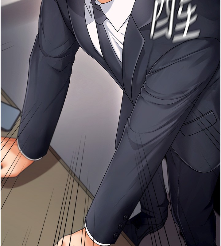 肉体审判第2话-狗男女的计谋