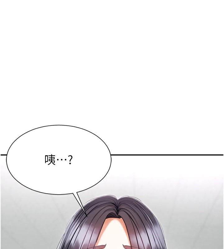 肉体审判第3话-这辈子由我主导