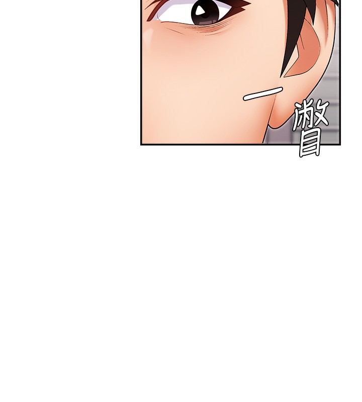 肉体审判第3话-这辈子由我主导