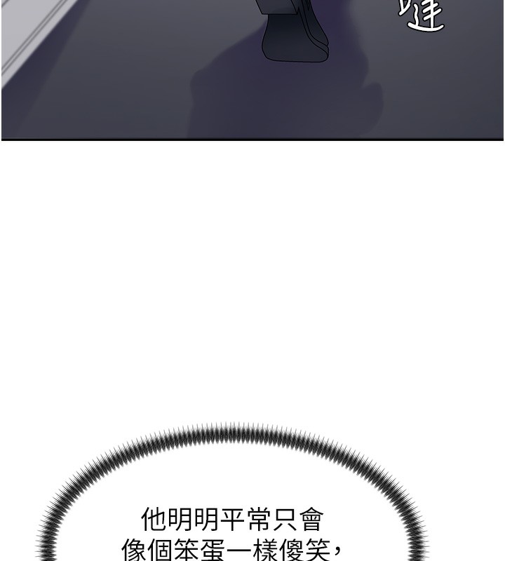 肉体审判第3话-这辈子由我主导