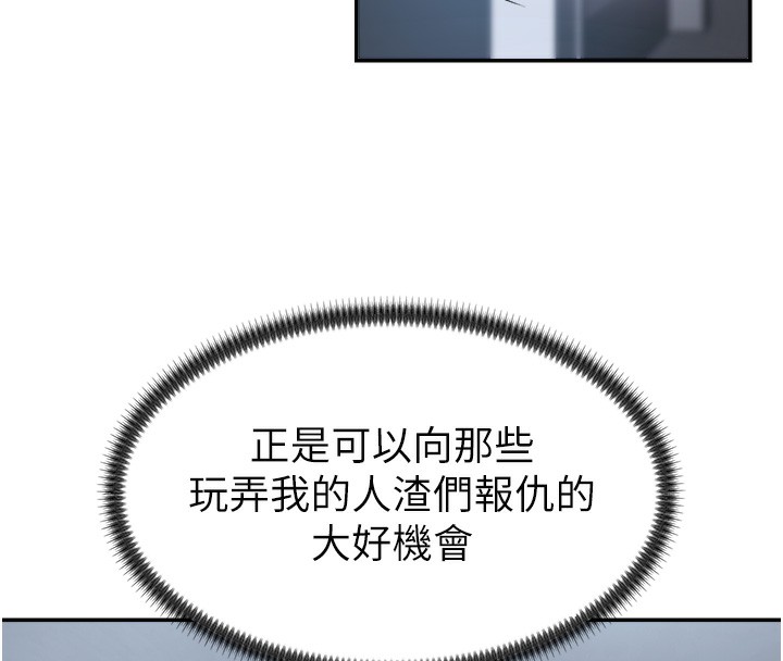 肉体审判第3话-这辈子由我主导