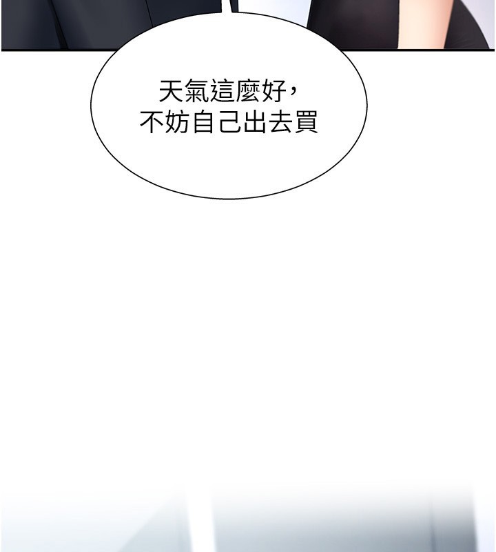 肉体审判第3话-这辈子由我主导