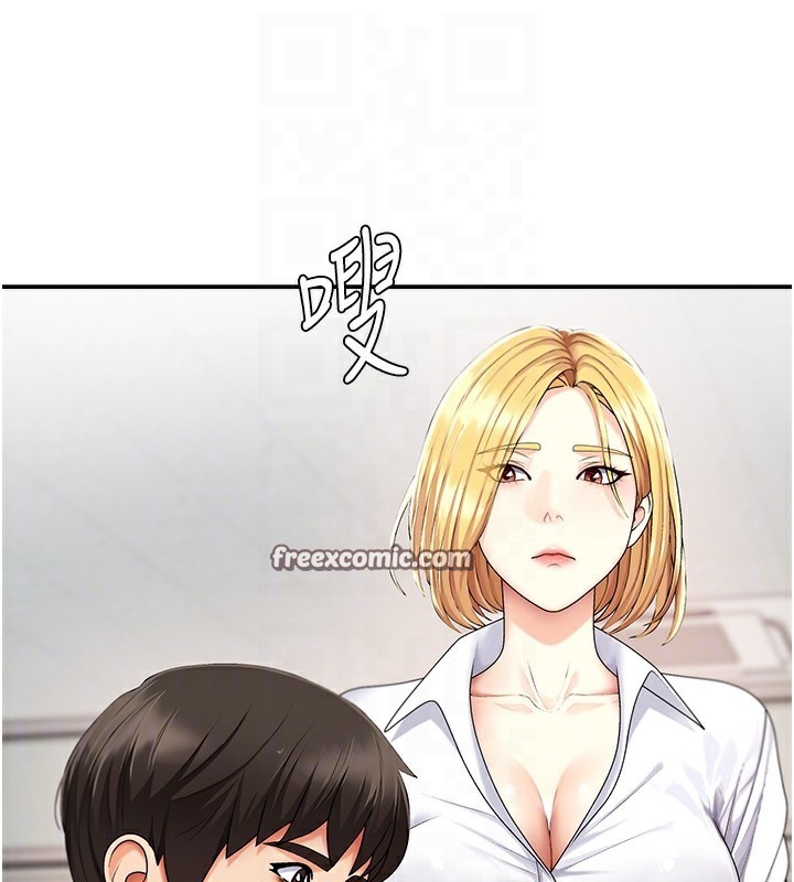 肉体审判第3话-这辈子由我主导