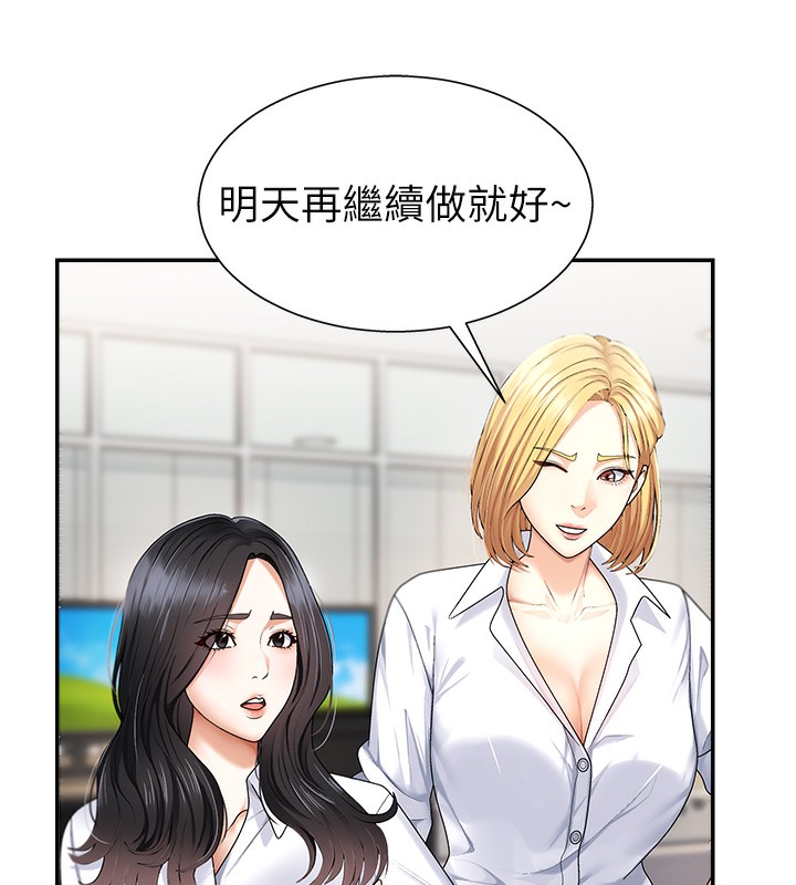 肉体审判第3话-这辈子由我主导