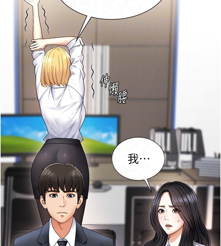 肉体审判第3话-这辈子由我主导