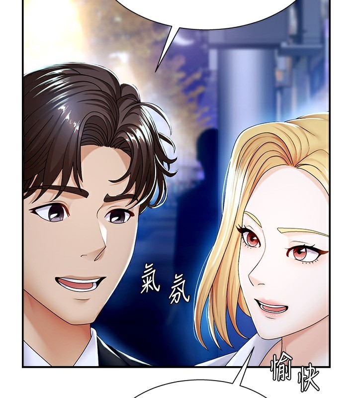 肉体审判第3话-这辈子由我主导