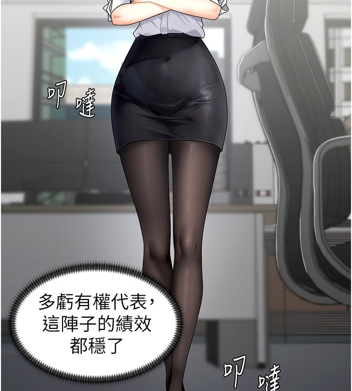 肉体审判第3话-这辈子由我主导