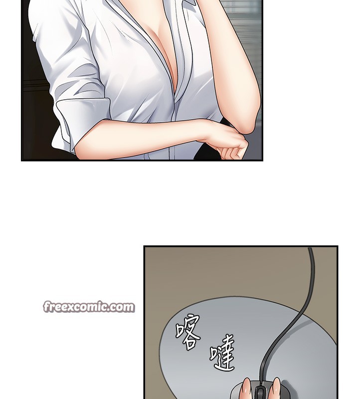 肉体审判第3话-这辈子由我主导