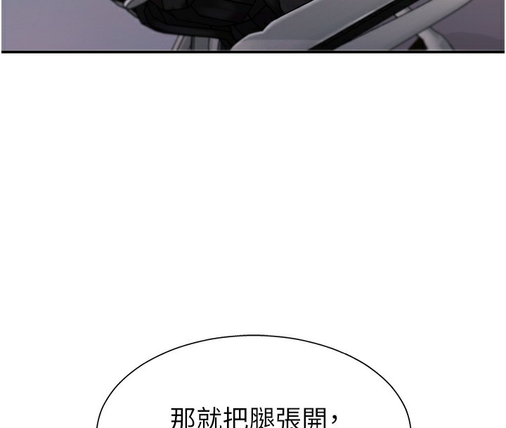 肉体审判第3话-这辈子由我主导