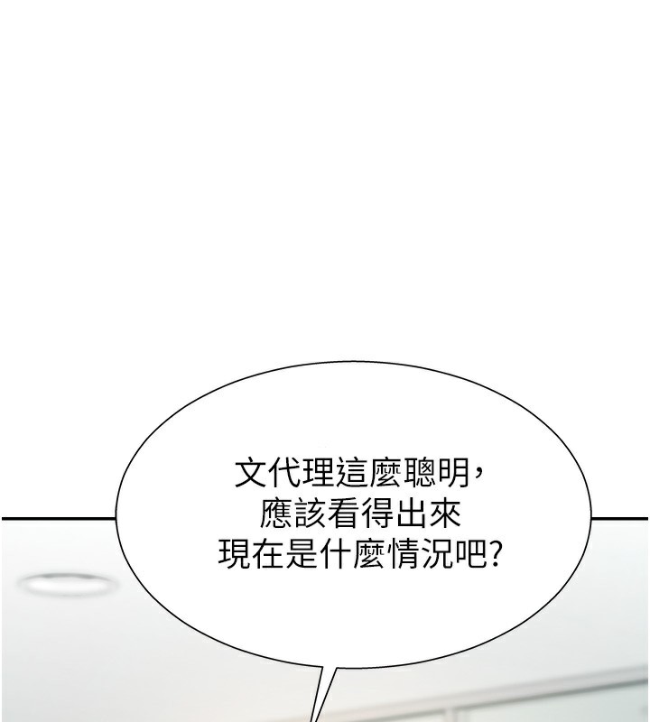 肉体审判第4话-口技有待训练的卖身女