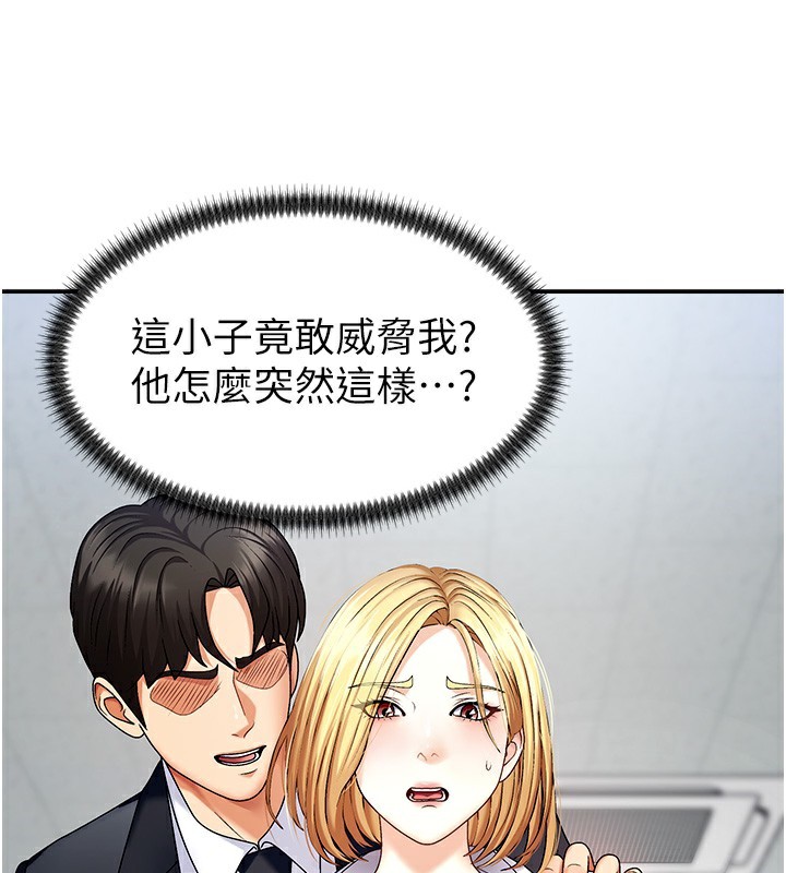 肉体审判第4话-口技有待训练的卖身女