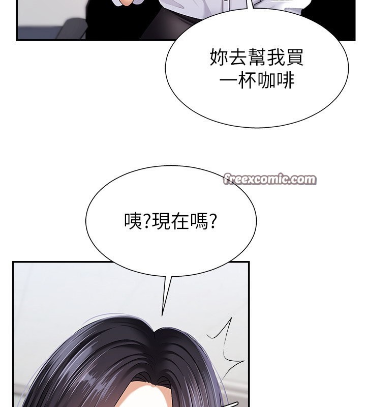 肉体审判第4话-口技有待训练的卖身女