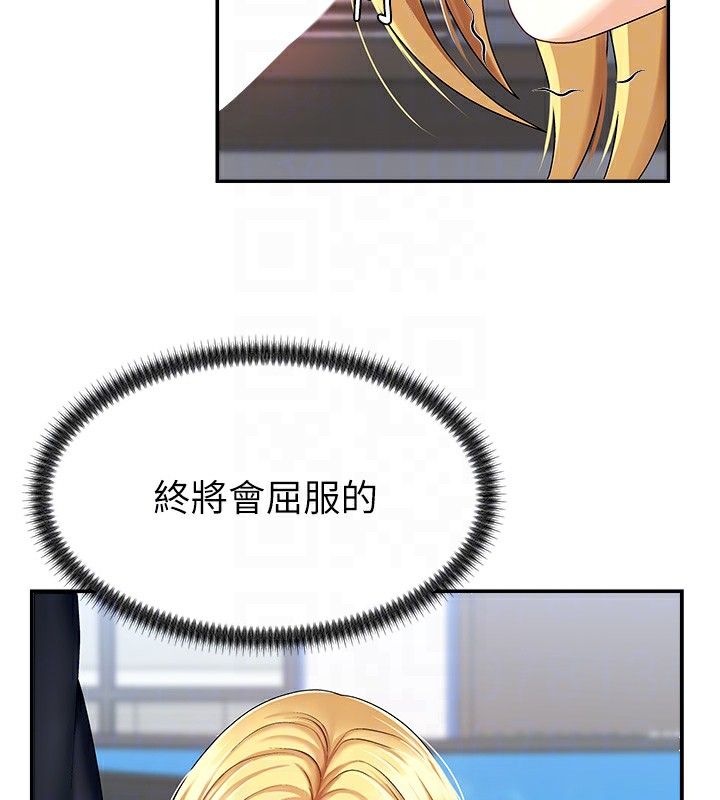 肉体审判第4话-口技有待训练的卖身女