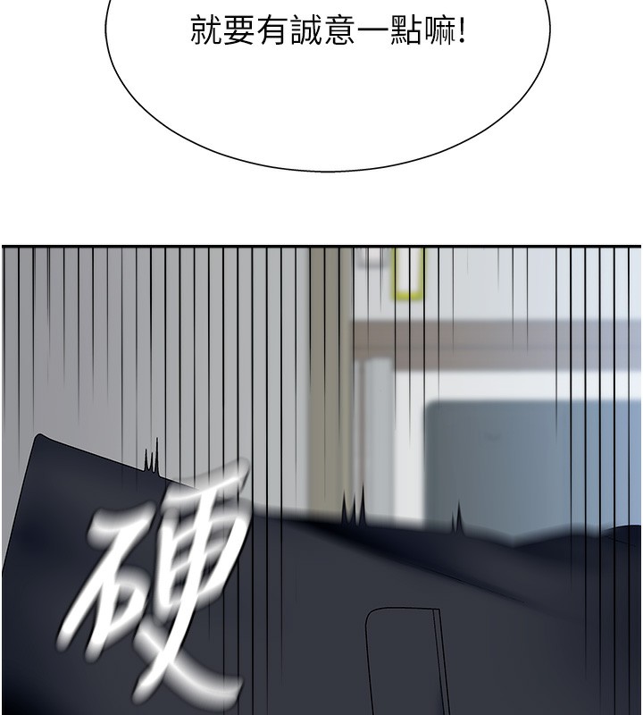 肉体审判第4话-口技有待训练的卖身女