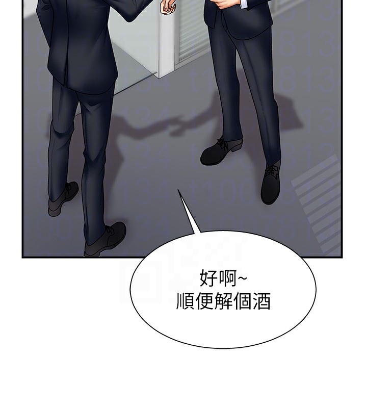 肉体审判第4话-口技有待训练的卖身女