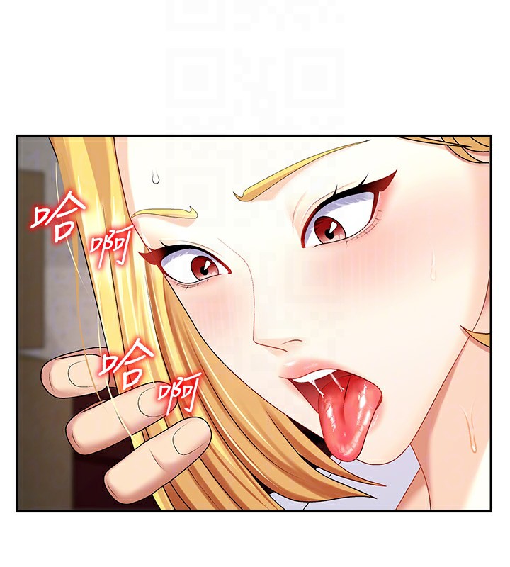 肉体审判第5话-会议桌下的骚动