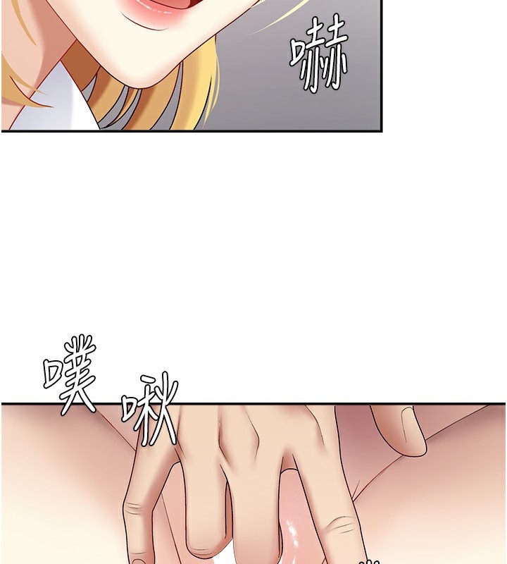 肉体审判第5话-会议桌下的骚动