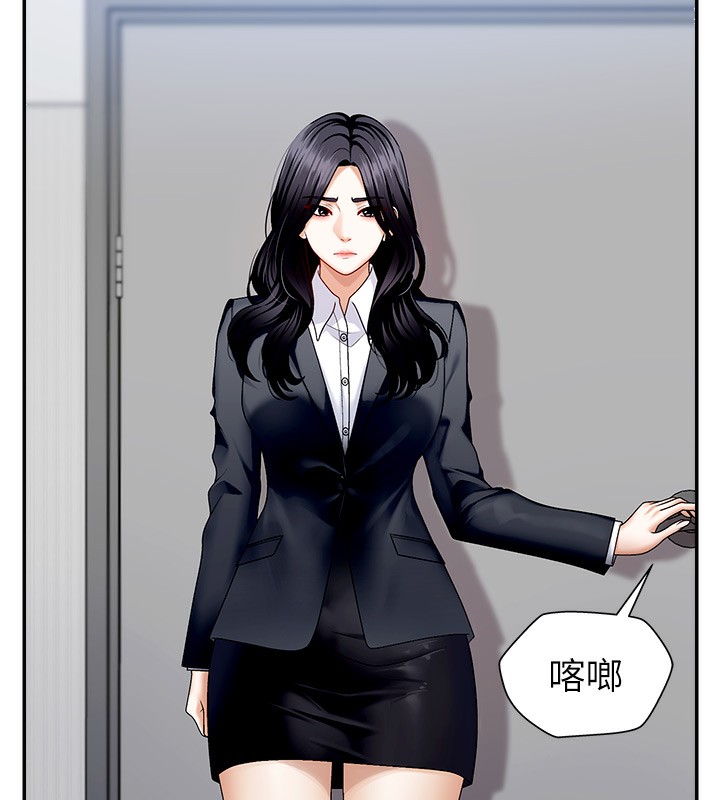 肉体审判第5话-会议桌下的骚动