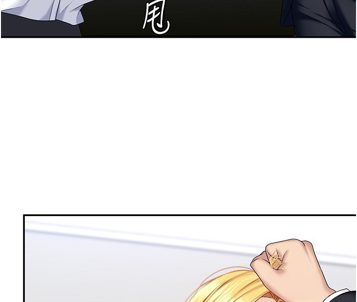 肉体审判第6话-亲自加班的好主管