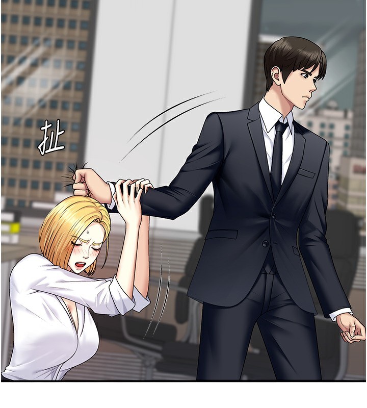 肉体审判第6话-亲自加班的好主管