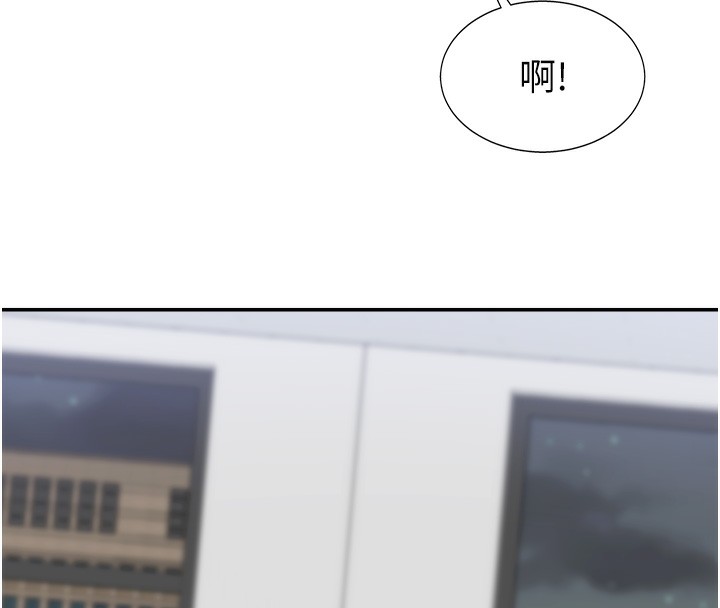 肉体审判第6话-亲自加班的好主管