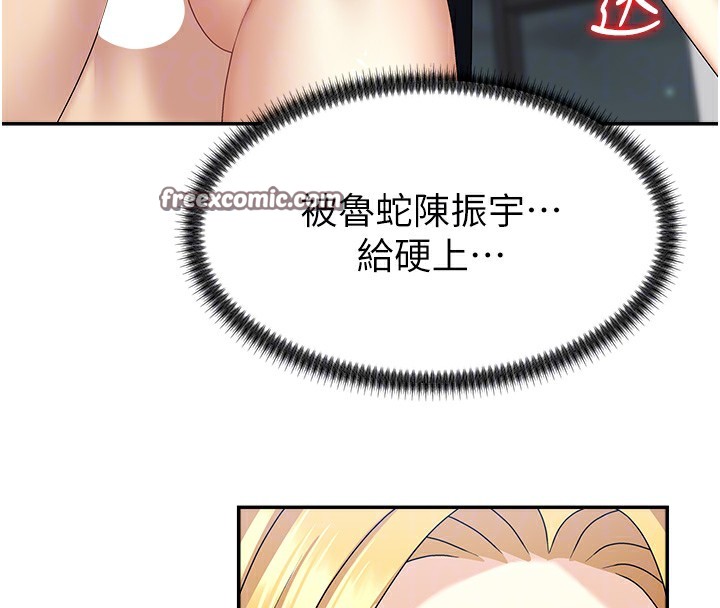 肉体审判第6话-亲自加班的好主管