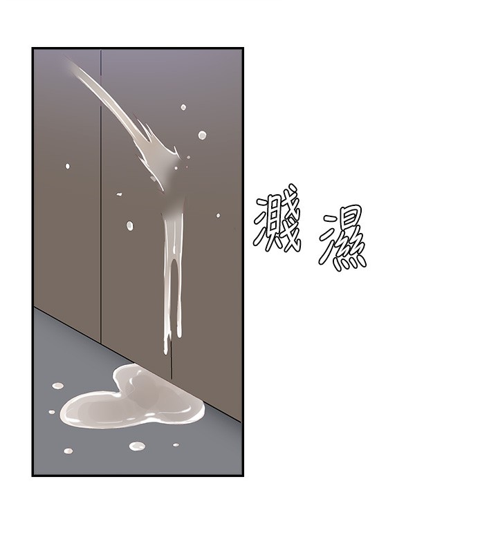 肉体审判第6话-亲自加班的好主管