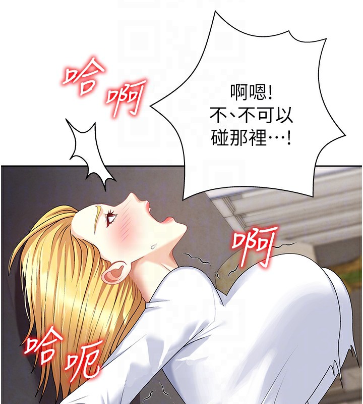 肉体审判第7话-以内射换取奴隶