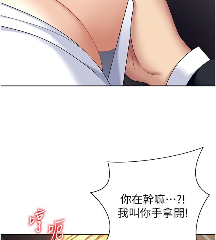 肉体审判第7话-以内射换取奴隶