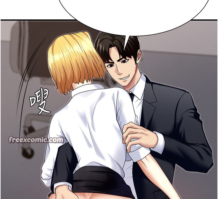 肉体审判第7话-以内射换取奴隶