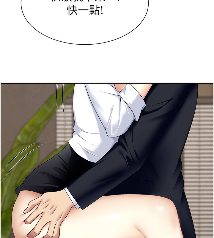 肉体审判第7话-以内射换取奴隶