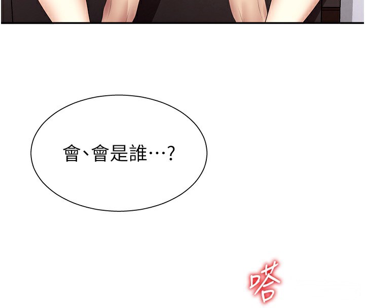 肉体审判第7话-以内射换取奴隶