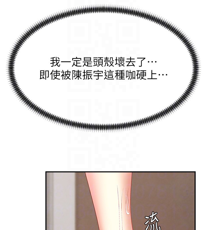 肉体审判第7话-以内射换取奴隶