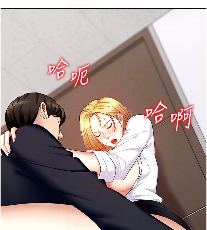 肉体审判第7话-以内射换取奴隶