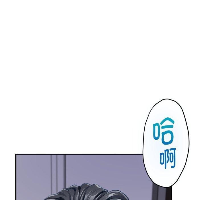 极乐之神第48話